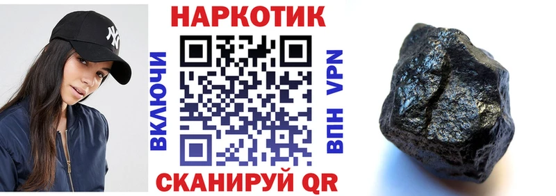 НБОМе Дорогобуж