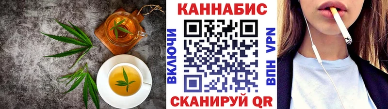 Купить где  Дорогобуж  Печенье с ТГК конопля 
