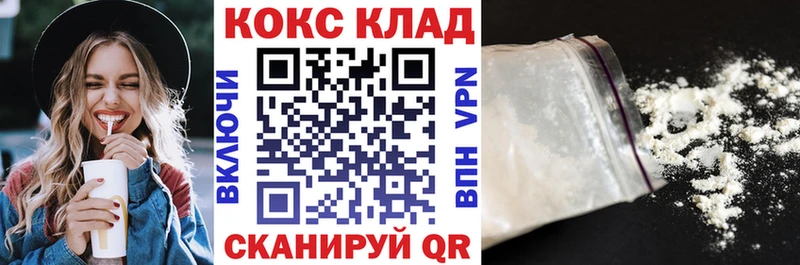 Купить где  Дорогобуж  Кокаин Колумбийский 