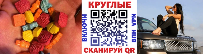 Экстази MDMA Купить где Дорогобуж