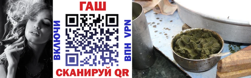 Купить  Дорогобуж  ГАШИШ 40% ТГК 