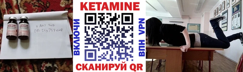 Купить где  Дорогобуж  Кетамин ketamine 