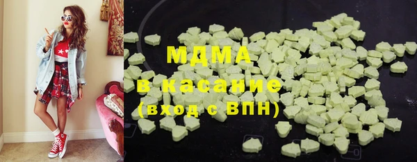 мефедрон VHQ Каменск-Шахтинский