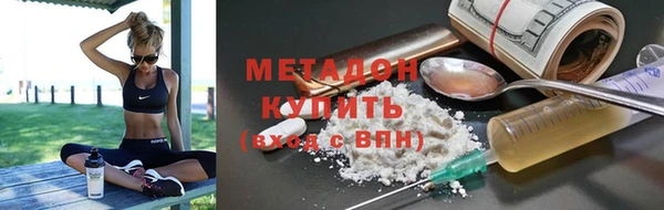 мефедрон VHQ Каменск-Шахтинский