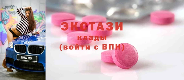 героин Карталы