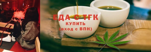 мефедрон VHQ Каменск-Шахтинский
