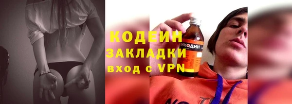 COCAINE Кинешма