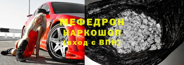 mix Карпинск