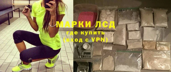 COCAINE Кинешма
