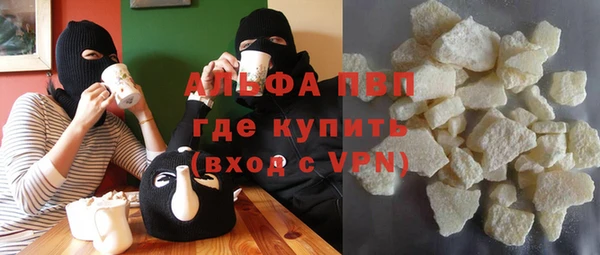 мефедрон VHQ Каменск-Шахтинский