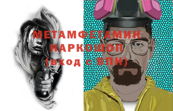 спайс Каменка