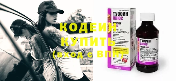 мефедрон VHQ Каменск-Шахтинский