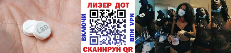 Лсд 25 экстази кислота  Купить где  Дорогобуж 