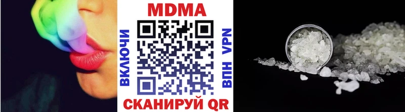 Купить где  Дорогобуж  MDMA молли 