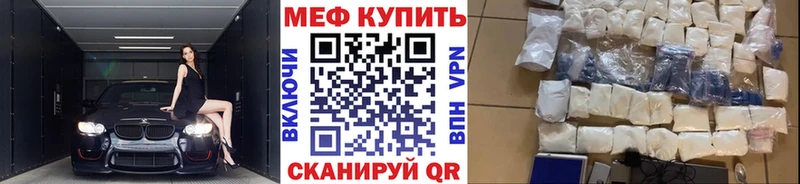 Купить где Дорогобуж Мефедрон VHQ