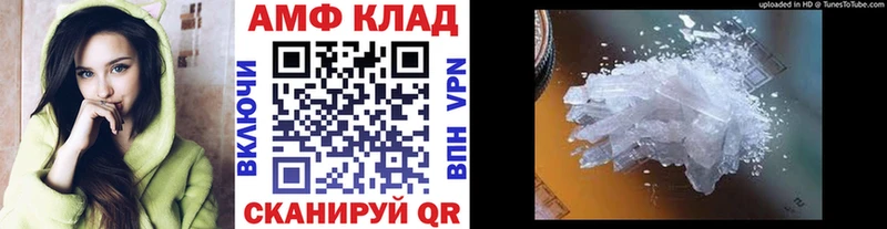 Метамфетамин винт  Купить  Дорогобуж 