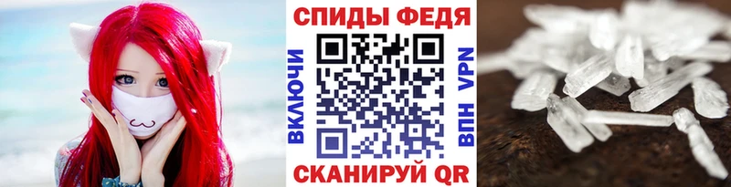 Метамфетамин витя Дорогобуж