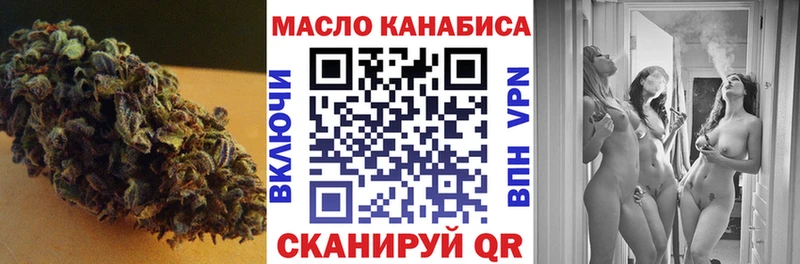 ТГК Wax  Купить  Дорогобуж 